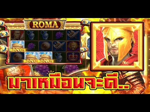 สล็อต Joker Slot Xo Roma