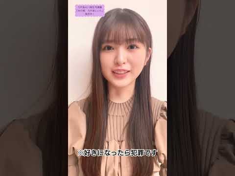 小川彩の犯罪的あざとさ