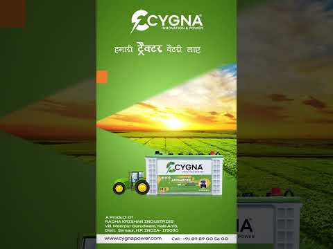 Cygna Tractor Battery | Best battery for tractor #shortsviral #tractorbattery #automotivebatteries