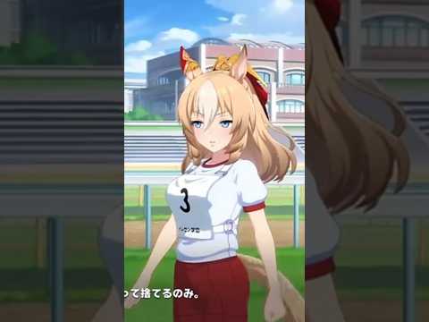 真剣勝負を申し込むデュランダル #ウマ娘