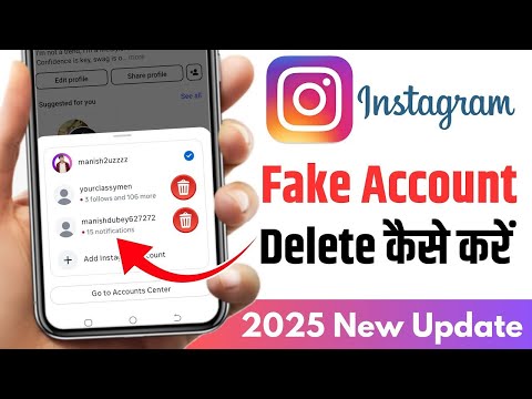 Instagram fake account delete |Instagram fake id kaise delete kare | Instagram id delete kaise kare