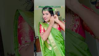 Day 2 Navratri look ✨💚 #trendingreels#navrathrispecial#day2#ytshorts#softwareengineerlife
