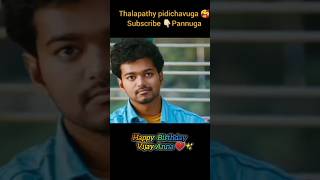 Thalapathya❤️Happy Birthday vijay Anna🎂🦋#shortsfeed #shortsviral #shorts #youtubeshorts #thalapathy
