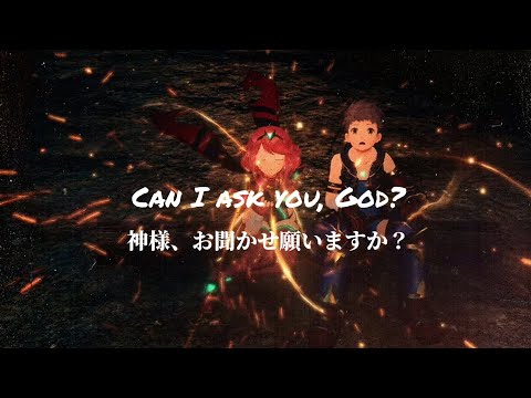 【和訳】Xenoblade 2 - One Last You