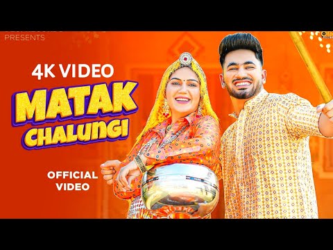 Matak Chalungi - Sapna Choudhary, Aman Jaji, Raj Mawar, Manisha Sharma, Mukesh Jaji, Luche Luche