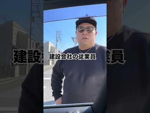 怖い人にコーヒーもらった🤣#怖い#優しい#コント