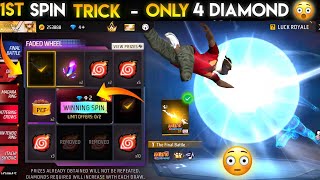 ⚡🥵THE FINAL BATTLE EMOTE 😍💥 FADED WHEEL EVENT 💀 LUCKY SPIN ☘️TIPS AND TRICKS 🇮🇳🤩 IN TAMIL ❤️