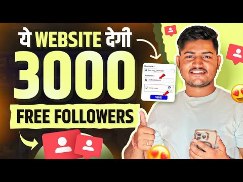 How to increase followers on instagram | instagram followers kaise badhaye |free instagram followers