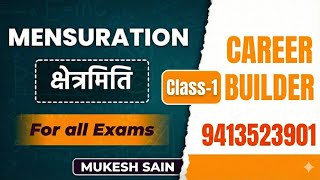 Mensuration(Area/2D/क्षेत्रमिति) For All Exams By Mukesh Sain 