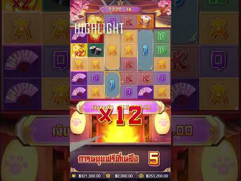 สล็อต Lucky Neko | สล็อตpg เนโกะpg ►แมวนำโชคของแทร่