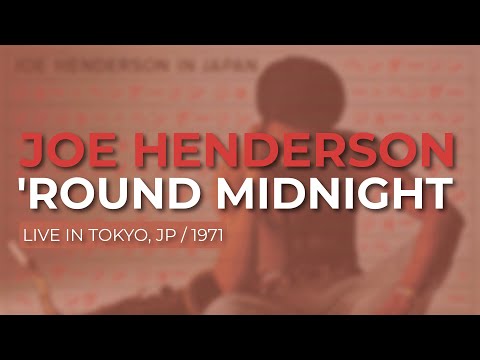 Joe Henderson - 'Round Midnight (Live in Tokyo, 1971) (Official Audio)