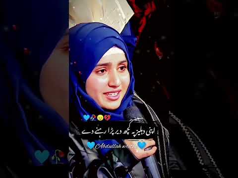 Girls sad poetry in Mazaq raat#sad#emotional#shorts#imranashraf#mazaqraat#viral