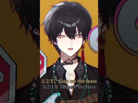 Natori - IN_MY_HEAD B-0 cover #vtuber #shorts