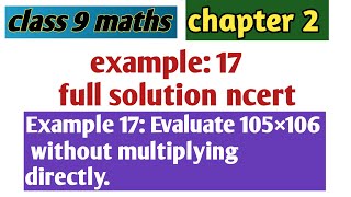 class 9 maths example 17 full solution ncert // chapter 2 polynomial exercise 2.5