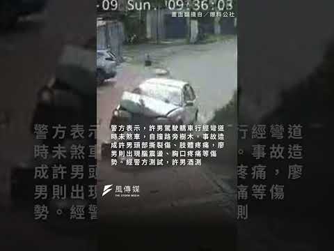 桃園環北路轎車失控自撞！撞斷路樹驚險畫面曝