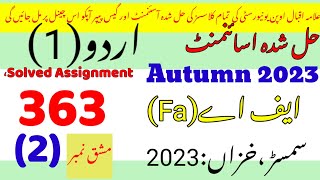 code 363 solved assignment 2023|Rais Aiou Studio