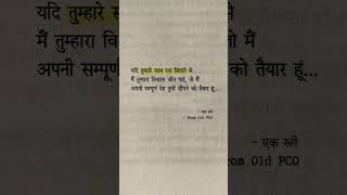 UPSC Toppers' Quotes That Will Change Your Life || by #FOCUS4UPSC #theaspirantsacademy07