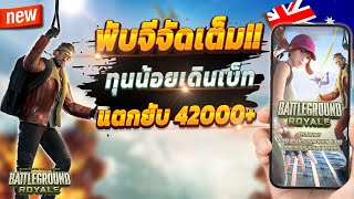 สูตรสล็อต สล็อตพีจี สล็อตเว็บตรง 2025 🎮 Battleground Royale : พับจีสุดจัดมาแรง