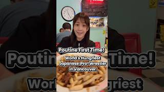 Poutine First Time!! World's Hungriest Japanese Pro-Wrestler in Vancouver!! #mukbang #foodie