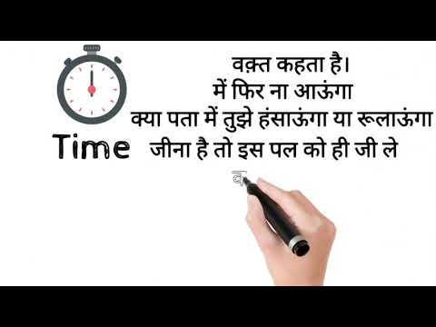 Value of Time (समय का महत्व) - Hindi Motivational Video  || Anaya Room