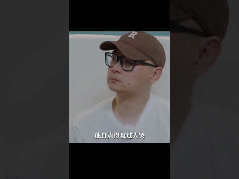這是《再見愛人》裏最扎心的一幕|part 5 #八卦 #明星 #再見愛人 #中年夫妻 #shorts