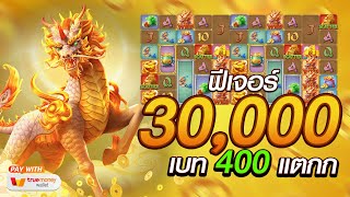 สล็อตเว็บตรงแตกง่าย สล็อตแตกง่าย  [ Ways of the qilin PG]   เว็บตรงสล็อต สล็อตpg สล็อต