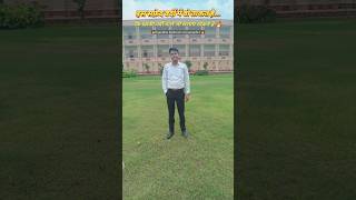 RHC #stenographer 🔥 selected 2023 ♥️ #stenomotivation #rhcsteno #rssbsteno #govtjobs #iasmotivation