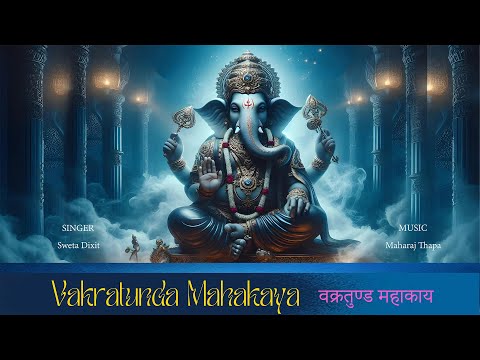 Vakratunda Mahakaya I New Ganesh Mantra I Sweta Dixit I Maharaj Thapa I New Nepali Bhajan