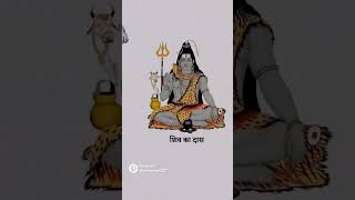Mahadev Status # mahakalstatus #mahadevstatusandsong #song #bhaktishort #status #short_