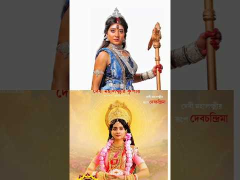 Zee Bangla vs Star Jalsha Mahalaya2025 l mahalaya2025 #durgapuja2025 #trending #religion #starjalsha