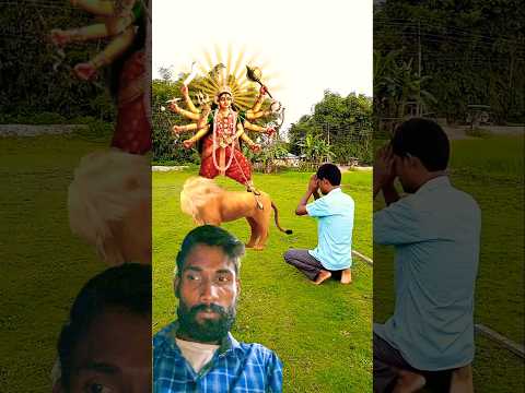 জয় দুর্গা মা🙏🙏🙏 #shorts #Durga maa #youtubeshorts #viralvideo
