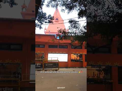 Maa Alop Shankari Devi Shaktipeeth Mandir Prayagraj श्री माँ अलोपशंकरी शक्तिपीठ मन्दिर प्रयागराज।