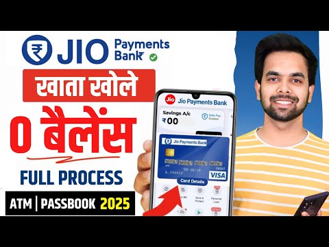 Jio Payment Bank Account Open | Jio bank account opening | Zero balance savings account - Full Guide