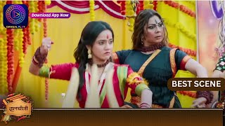 Dalchini | 18 March 2024 | Best Scene | दालचीनी | Dangal TV