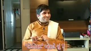 What is "Titiksha"? & How to apply it in day to day life part_1
