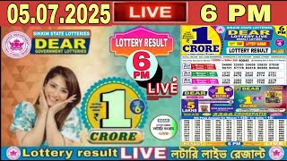 DEAR LOTTERY SAMBAD LIVE 1 PM NAGALAND LOTTERY RESULT LIVE SAMBAD 05.07.2025 | LOTTERY LIVE