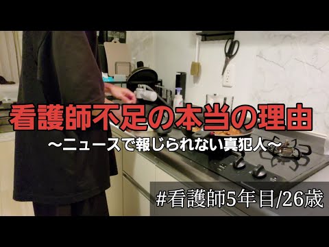 【暴露】医療崩壊した本当の理由
