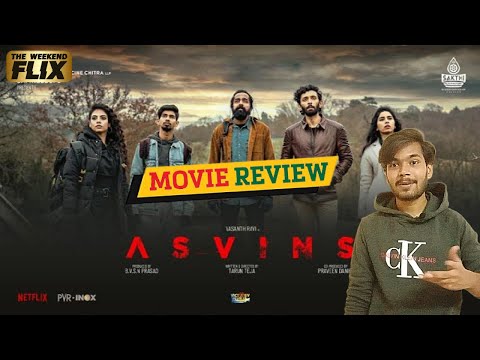 ASVINS Review(Telugu) | Telugu Movie Review | Vasanth Ravi | Tarun Teja | SVCC Production | Horror