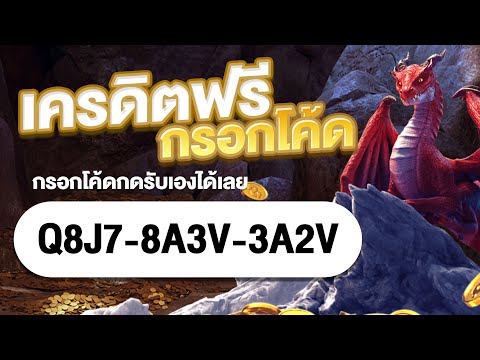 เครดิตฟรี50 ไม่ต้องฝาก ไม่ต้องแชร์ เครดิตฟรีกดรับเอง กลุ่มสล็อต กลุ่ม line เครดิตฟรี 2023 ล่าสุด