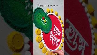Dussehra Rangoli. Vijayadashami Rangoli #shorts #diwali #dasararangoli #rangoli #diwalirangoli