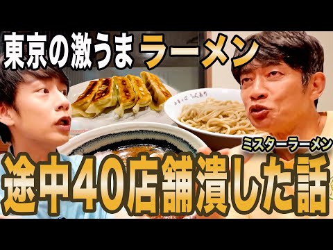 It was amazing to try the ramen made by the person who started the global ramen boom.