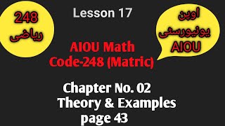 248-AIOU Math Chapter 02 Theory and Example at page 43 (Lesson 17) #viralvideo #AIOU #248