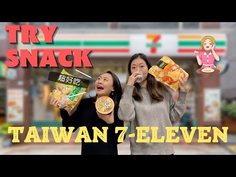 Trying  7-ELEVEN Food   | 5 things you should try 🙋‍♀️🙋🙋‍♂️ #Taiwan #Taipei #seveneleven #mukbang