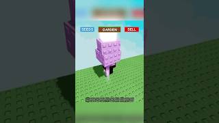THIS CANDY BLOSSOM MUTATION WILL MAKE YOU BILLIONS!!! #growagarden #roblox #shorts