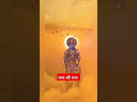 जय श्री राम#बजरंगबली #hanuman #ram#Jai #ayodhya #sitaram #shorts#trending#viral #hindu#short#balaji🙏