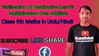 Verification of Distributive Law of Multiplication Over Addition. Class 9th Maths in Urdu/Hindi