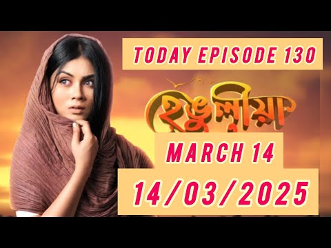 Henguliya serials today episode 130 | Assamese serial Rongini TV | March 13