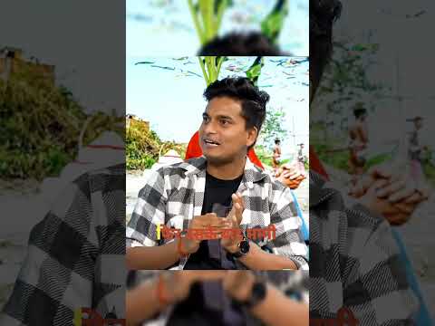 ये मेरा ही बेटा है | Bihari Ladka Podcast | #bihariladka #motivation #inscribeline #shorts