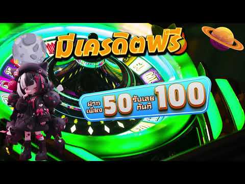 ฝาก50รับ100 ไม่ต้องทําเทิร์น ถอนไม่จํากัด สล็อต ฝาก 50 รับ 100 ถอน ไม่ อั้น ล่าสุด2025