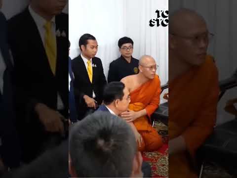 หลวงปู่ศิลาสนธทนาธรรมกับลุงตู่ #หลวงปู่ศิลา #ลุงตู่ #ประยุทธ์ #ประยุทธ์จันทร์โอชา